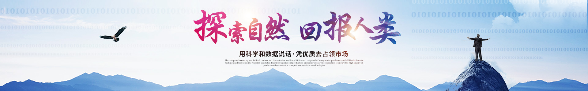 五大联赛官方网站_五大联赛(中国)
_医药中间体