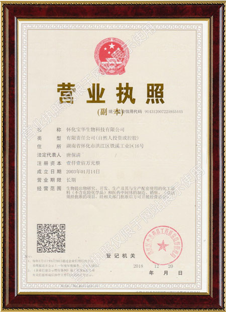 怀化硫代乙酸生产,湖南医药中间体厂家,五大联赛官方网站_五大联赛(中国)
