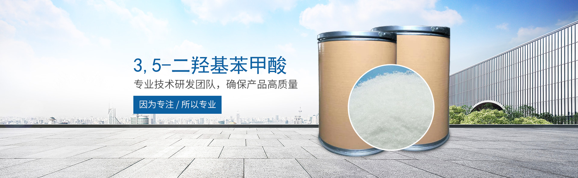 五大联赛官方网站_五大联赛(中国)
_医药中间体